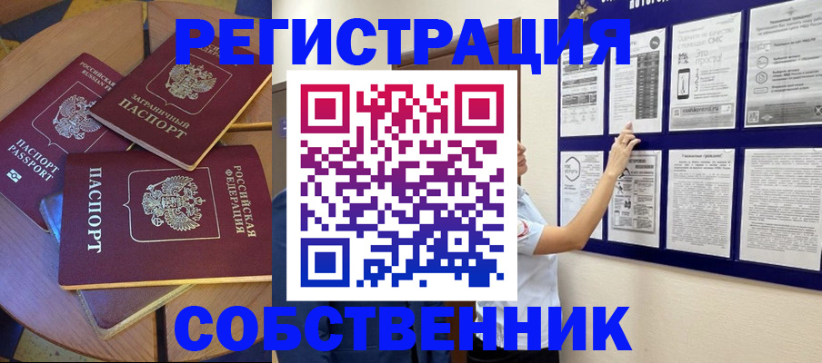 форма 3 в Усмани