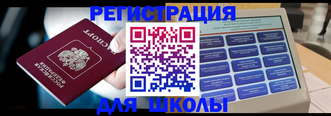 найти адрес прописки в Усмани